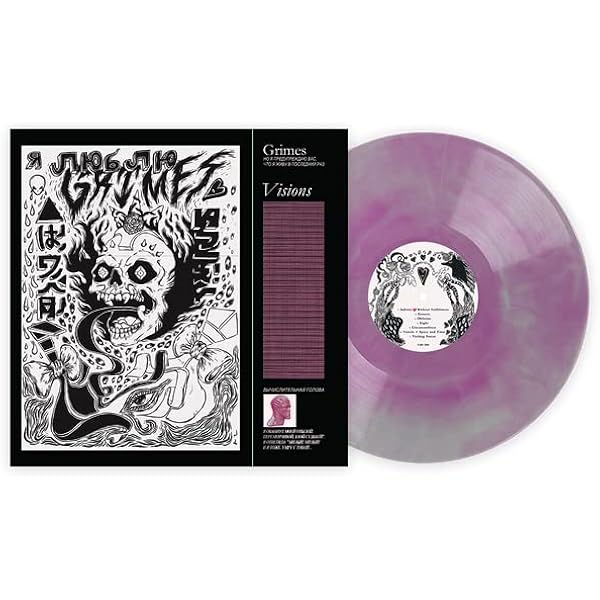 Visions - Exclusive Limited Edition Magenta & Green Galaxy